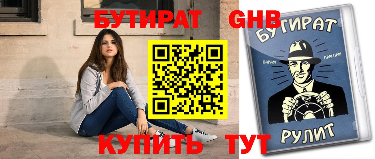 ГАШИШ  Героин  Светлоград  МЕТАМФЕТАМИН  NBOMe  COCAIN  Мефедрон кристаллы  Вход с VPN  Каннабис 