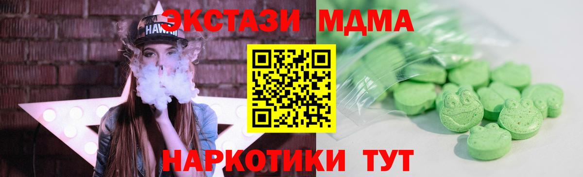 Экстази 99% Светлоград