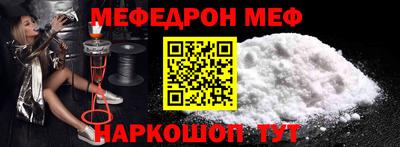 дживик Можайск
