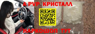 бутират Моздок