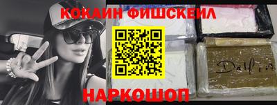 2c-b Наро-Фоминск