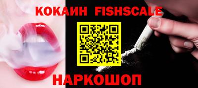 мескалин Нальчик