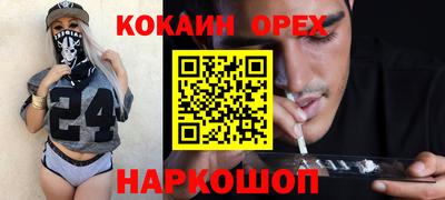 дживик Можайск