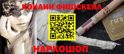 бутират Моздок