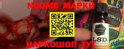бутират Моздок