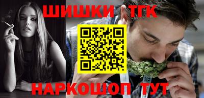 бутират Моздок