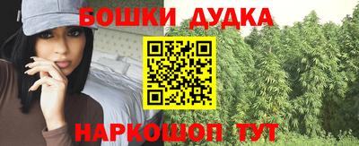 бутират Моздок