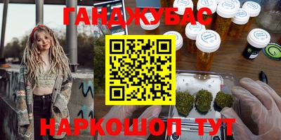 мескалин Нальчик