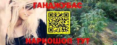 бутират Моздок