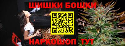 2c-b Наро-Фоминск