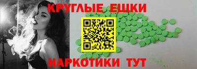 бутират Моздок