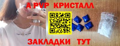 бутират Моздок