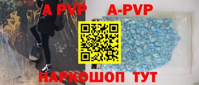 бутират Моздок