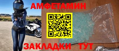 дживик Можайск
