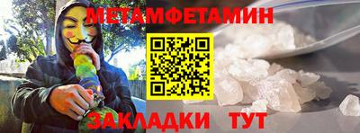 дживик Можайск