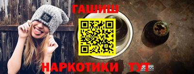 бутират Моздок