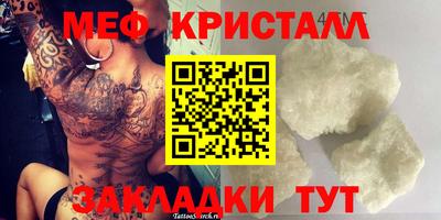 бутират Моздок