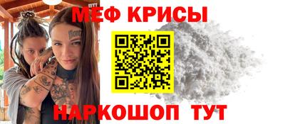 мдма Нарткала