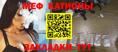 бутират Моздок