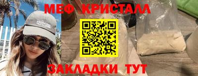 бутират Моздок