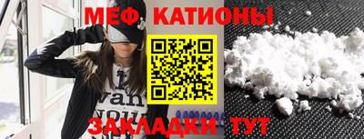 бутират Моздок
