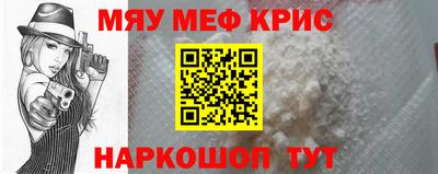 дживик Можайск