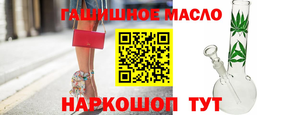 Светлоград  ТГК вейп  Вход с VPN 